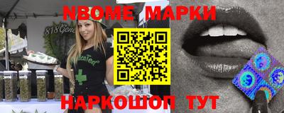 прущие грибы Малгобек
