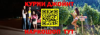 дистиллят марихуана Малоярославец