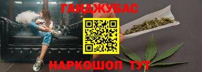 дистиллят марихуана Малоярославец