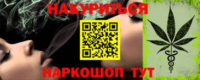 дистиллят марихуана Малоярославец