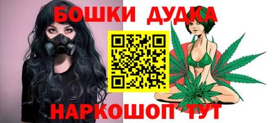 прущие грибы Малгобек