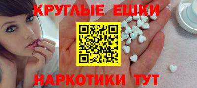 прущие грибы Малгобек