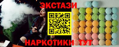 меф Мариинск
