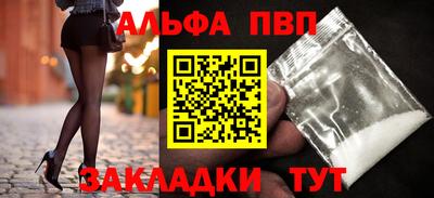 меф Мариинск