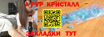 меф Мариинск