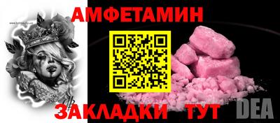 меф Мариинск