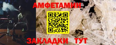 прущие грибы Малгобек