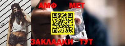 прущие грибы Малгобек