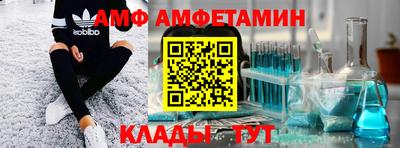 прущие грибы Малгобек
