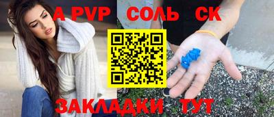 прущие грибы Малгобек