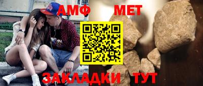 прущие грибы Малгобек