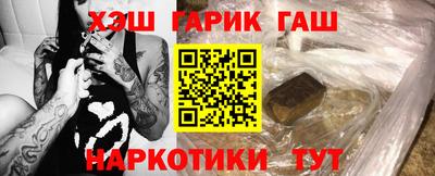 прущие грибы Малгобек