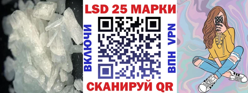 Лсд 25 экстази ecstasy  купить   MEGA зеркало  Новочебоксарск 