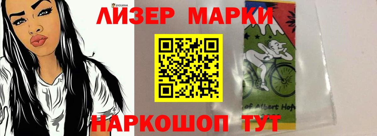 Лсд 25 экстази кислота Новочебоксарск