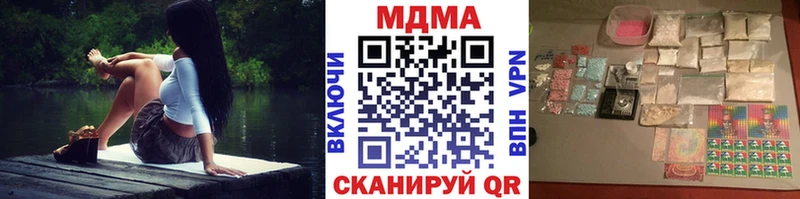 hydra маркетплейс Новочебоксарск MDMA молли
