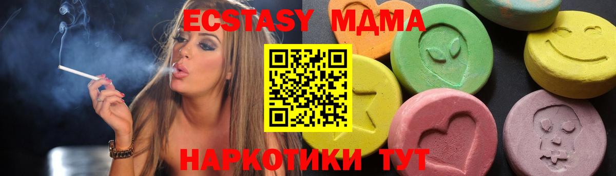 МДМА Molly Новочебоксарск