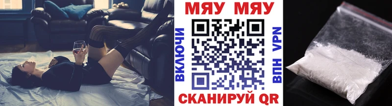 Меф мука Новочебоксарск