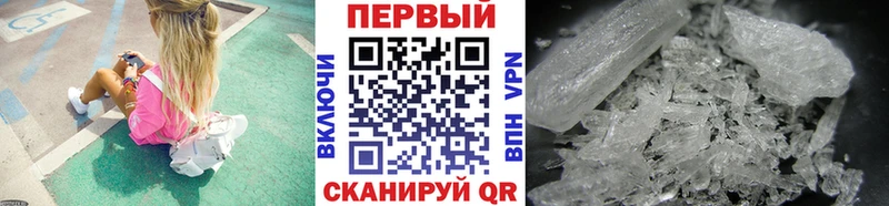 как найти закладки  Новочебоксарск  Метамфетамин кристалл 