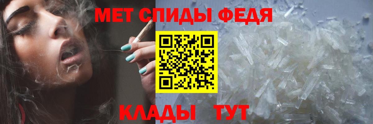 Метамфетамин Methamphetamine  Вход с VPN  Новочебоксарск  Метамфетамин Methamphetamine 