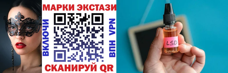 Марки 25I-NBOMe 1,5мг  Новочебоксарск 