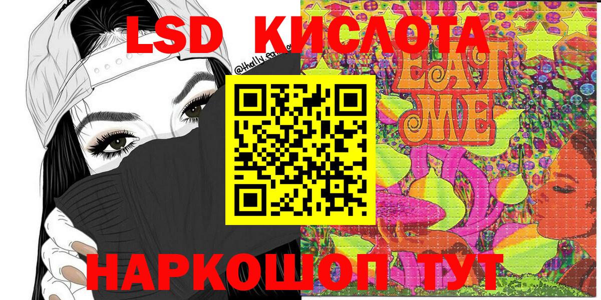 Марки 25I-NBOMe 1,8мг  Марки 25I-NBOMe 1,8мг  Вход с VPN  Новочебоксарск 
