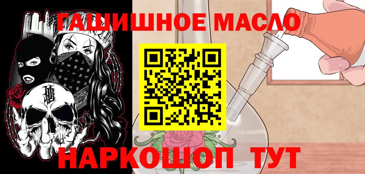 Дистиллят ТГК вейп с тгк Новочебоксарск