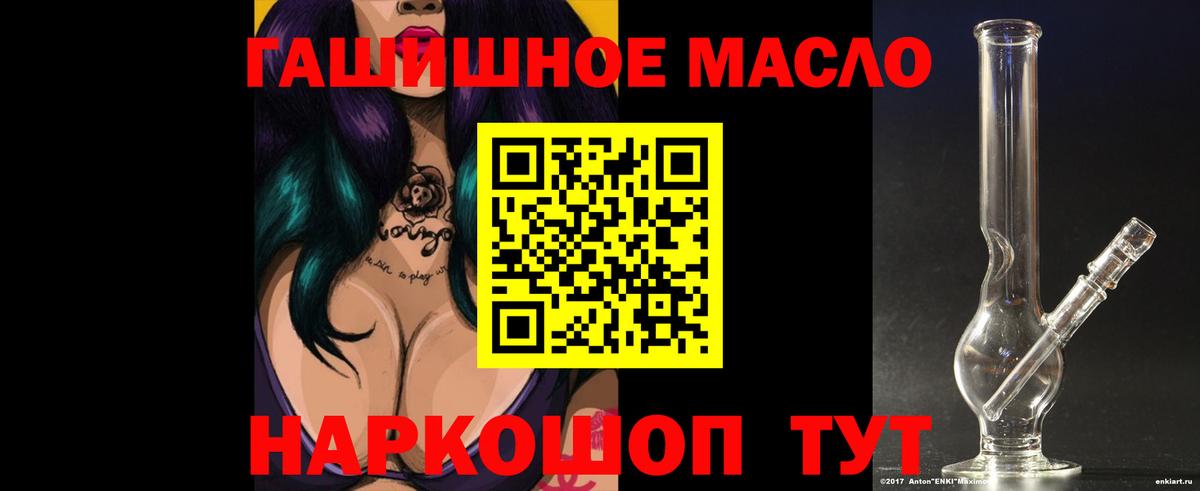 Новочебоксарск  Дистиллят ТГК Wax  Вход с VPN  продажа наркотиков  Дистиллят ТГК концентрат 