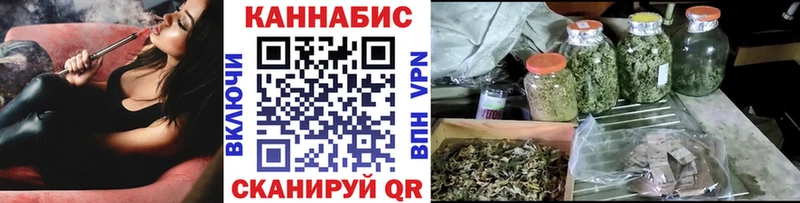 Бошки марихуана конопля  что такое   Новочебоксарск 