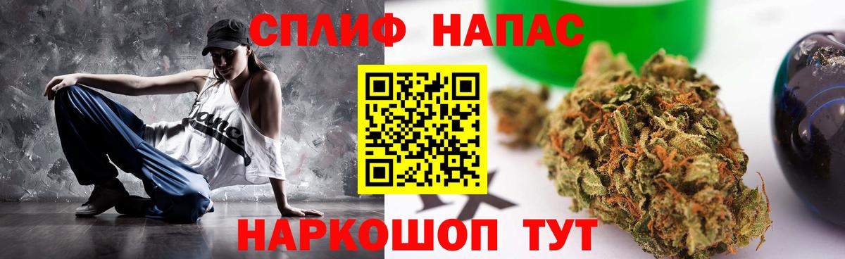 Новочебоксарск  Бошки Шишки OG Kush  Вход с VPN  Марихуана THC 21% 