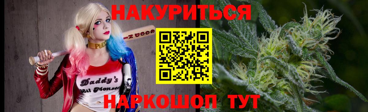 Шишки марихуана LSD WEED Новочебоксарск
